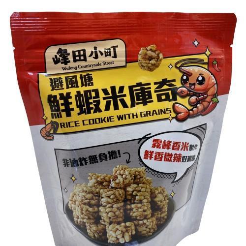 峰田小町米庫奇 