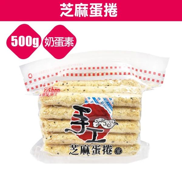 福義軒 手工蛋捲 多種口味 家庭號 台灣夯 伴手禮物產館,福義軒,手工蛋捲,蛋捲,嘉義,福義軒蛋捲