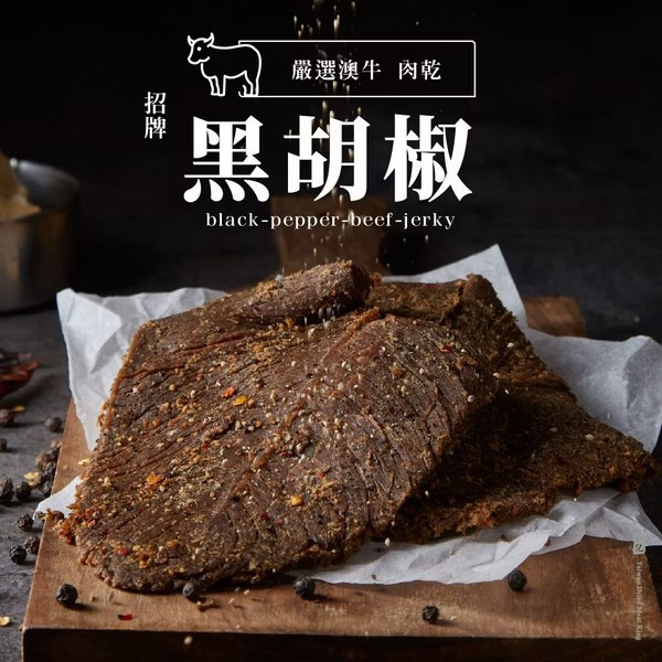 軒記 肉乾 軒記,豬肉乾,
