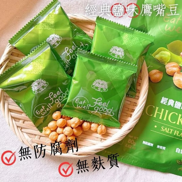 大嘟嘟-經典鹽味鷹嘴豆80g(純素) 