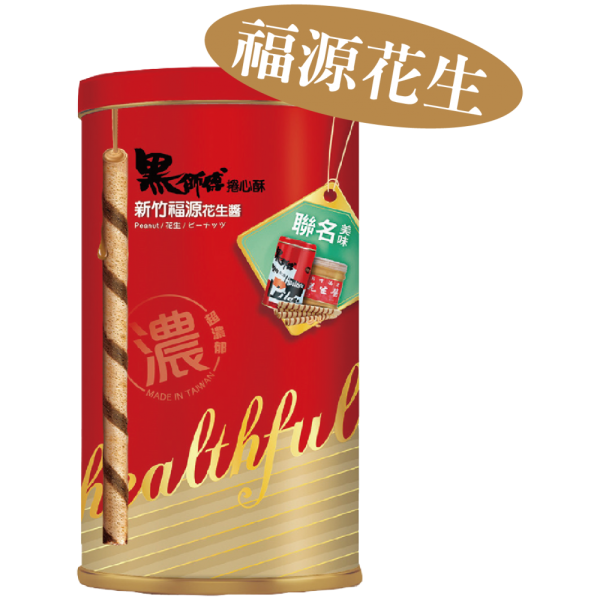 黑師傅 福源花生400g 