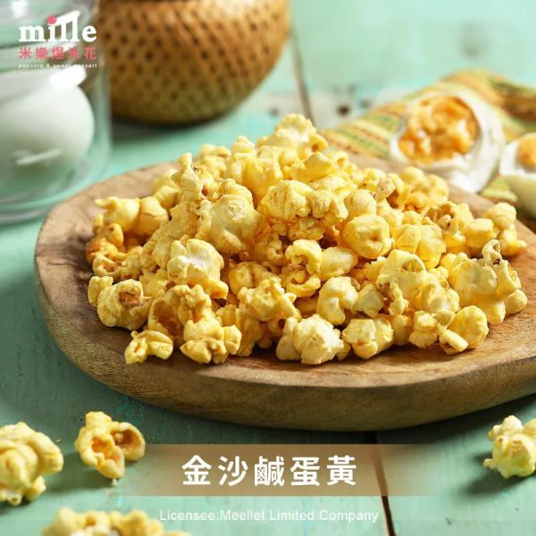 Mille 米樂爆米花 多款不挑罐 