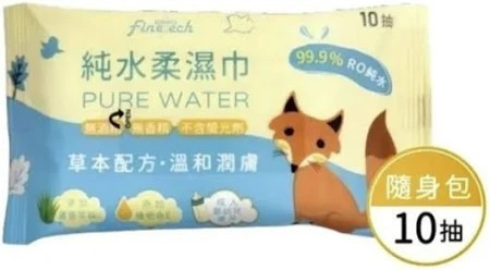 釩泰純水柔濕巾10抽 加大款 