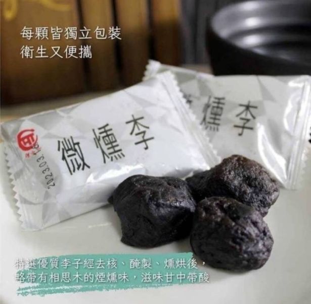 德合記 微醺李170g 