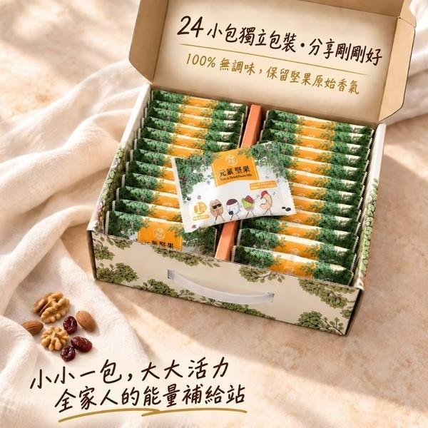 仁者無敵-元氣堅果禮盒600g 