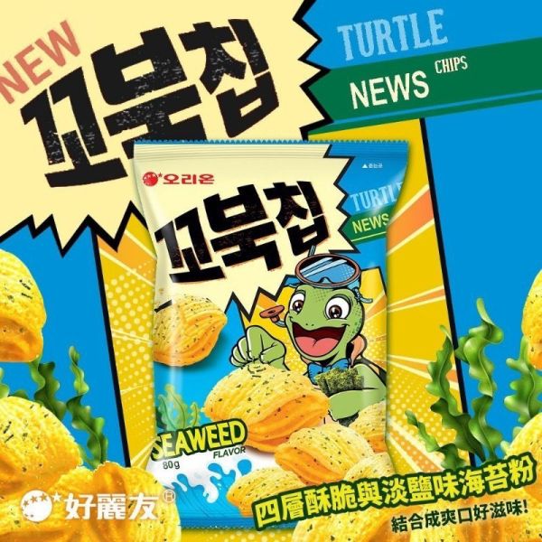 韓國 ORION 好麗友 烏龜玉米脆片80g 系列 