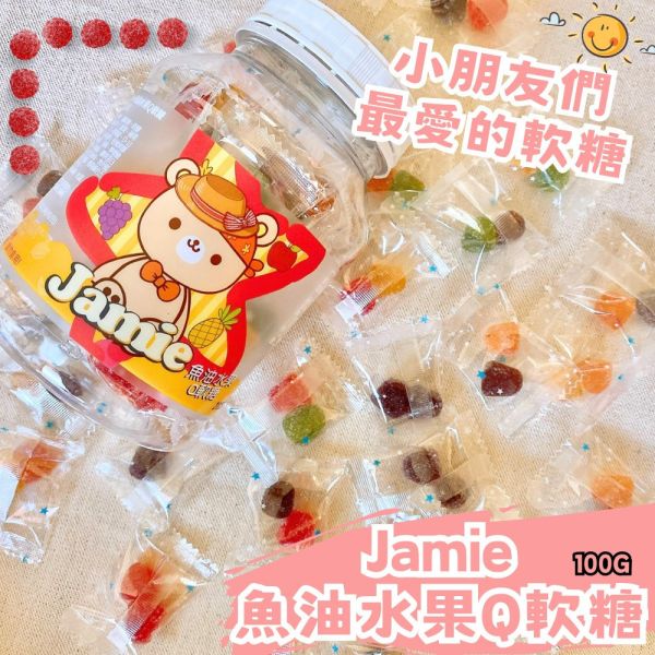 jamie魚油軟糖 