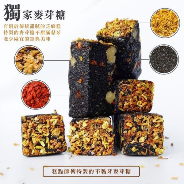 億品鄉 桂花印鑑糕150g 