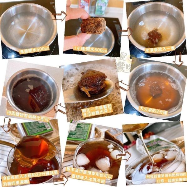 自然原素 黑糖海燕窩600g 