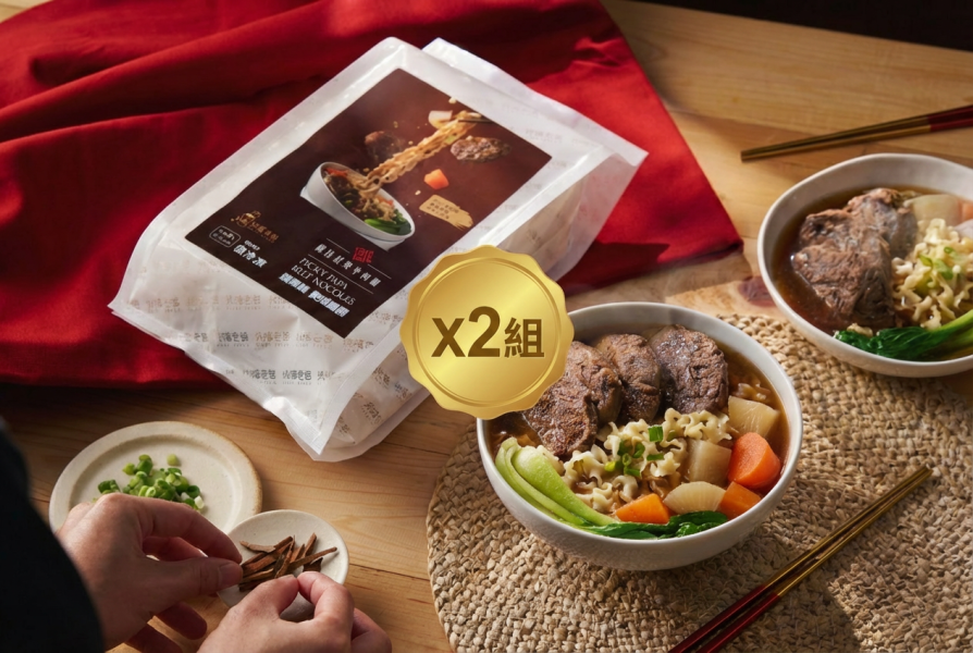 馥桂紅燒牛肉麵(冷凍調理包2入/組*2組) 