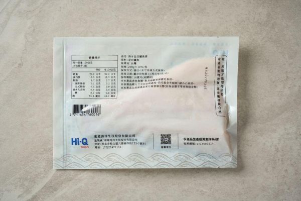 熟成金目鱸(冷凍品 200g±10%) 