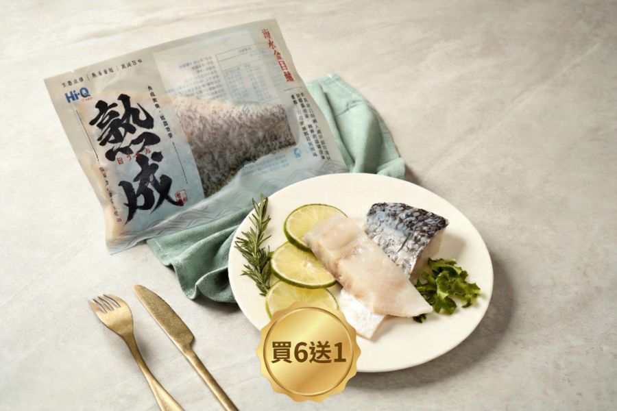 熟成金目鱸(冷凍品 200g±10%) 
