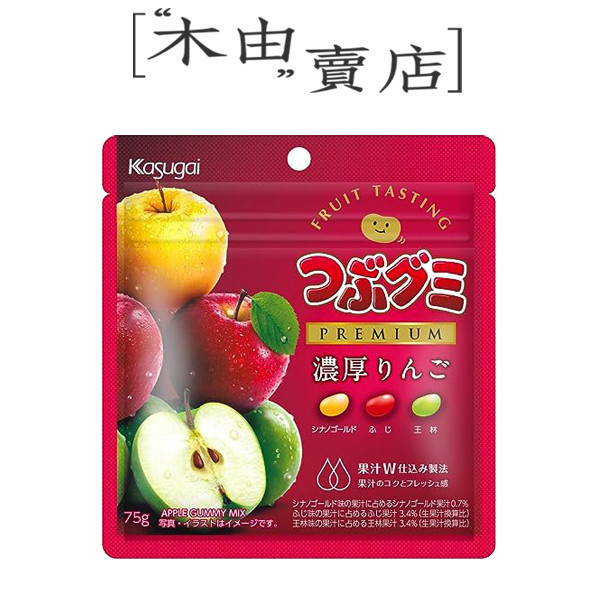 【日本Kasugai春日井 濃厚風味雷根軟糖-葡萄/奇異果/蘋果】全館799免運費 75g/包 日本Kasugai春日井 濃厚葡萄風味雷根軟糖