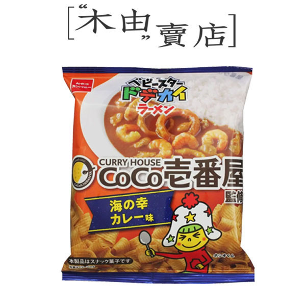 【日本優雅食模範生寬版點心麵期間限定版-起司豬排咖哩風味/海鮮咖哩風味】60克/包 全館799免運費 日本優雅食模範生寬版點心麵期間限定版-起司豬排咖哩風味/海鮮咖哩風味