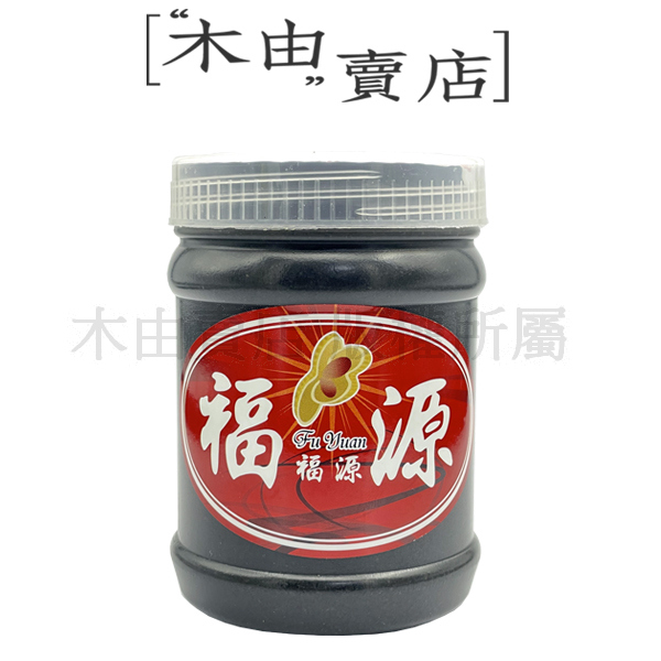 【福源無糖黑芝麻醬】正宗新竹福源老店 新鮮現貨 新竹福源,福源花生醬,福源黑芝麻醬,新竹花生醬,新竹老店花生醬