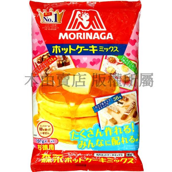 【日本森永鬆餅粉】600日本進口鬆餅粉，免調味在家簡單自己DIY做鬆餅g/袋 日本鬆餅粉,厚鬆餅粉,薄煎鬆餅粉,DIY鬆餅粉,森永鬆餅粉