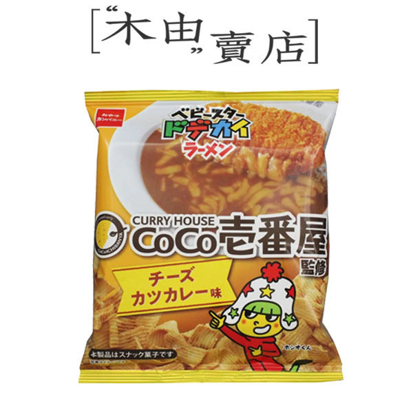 【日本優雅食模範生寬版點心麵期間限定版-起司豬排咖哩風味/海鮮咖哩風味】60克/包 全館799免運費 日本優雅食模範生寬版點心麵期間限定版-起司豬排咖哩風味/海鮮咖哩風味