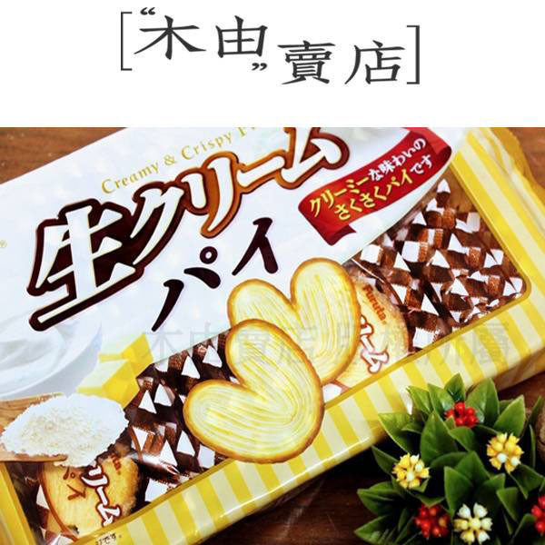 【日本Furuta古田心型生奶油千層派-20枚袋】130克/包 單包裝20枚入 日本進口 經典零食 日本心型餅,蝴蝶餅,心型奶油餅,古田餅乾 日本零食