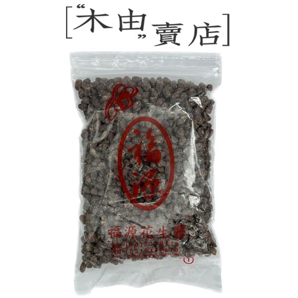 【福源小紅豆】全館799免運費 550g/袋 【福源小紅豆】全館799免運費 550g/袋