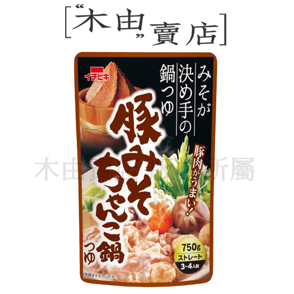 【Ichibiki日式火鍋高湯750g】火鍋湯底售豚骨味噌、螃蟹、泡菜、相撲火鍋、雜炊火鍋五款 日式火鍋,火鍋湯底,火鍋高湯,高湯調理包,火鍋湯頭