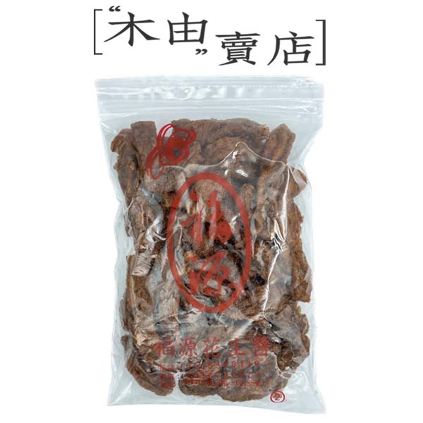 【福源古早味零食-長條臭豆干】長條臭豆腐干 長臭豆干 全館799免運費 400g/袋 +木由賣店+ 福源古早味零食-長條臭豆干