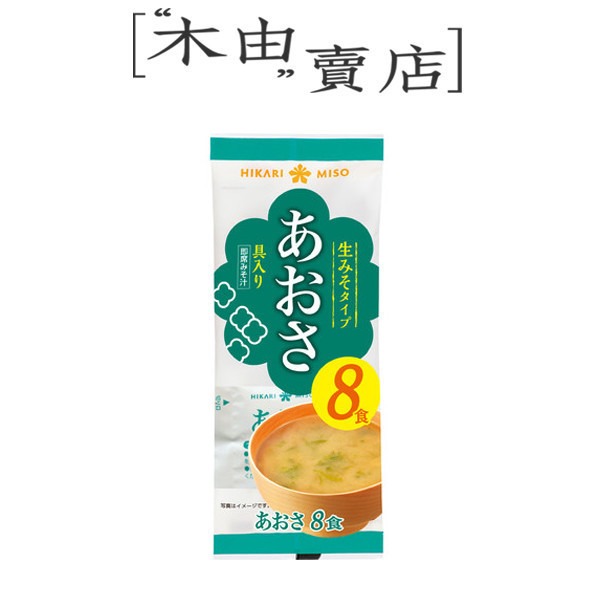 出清【日本 HIKARI MISO 味噌湯-原味/裙帶菜風味/豚骨風味】 即食味噌+木由賣店+ 即食味噌湯,沖泡味噌湯,日式味噌湯