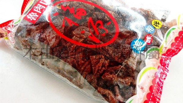【福源魯肉口味豆干】新竹正宗新竹福源老店出品 