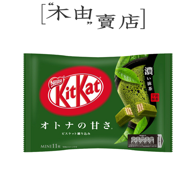 【日本nestle雀巢kitkat袋裝】日本進口人氣可可餅乾，獨立小包裝 kitkat,可可風味餅乾,雀巢,nestle,日本零食