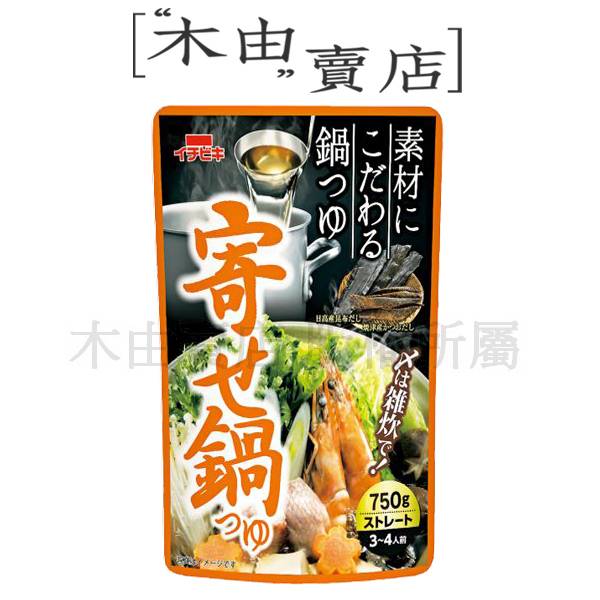 【Ichibiki日式火鍋高湯750g】火鍋湯底售豚骨味噌、螃蟹、泡菜、相撲火鍋、雜炊火鍋五款 日式火鍋,火鍋湯底,火鍋高湯,高湯調理包,火鍋湯頭