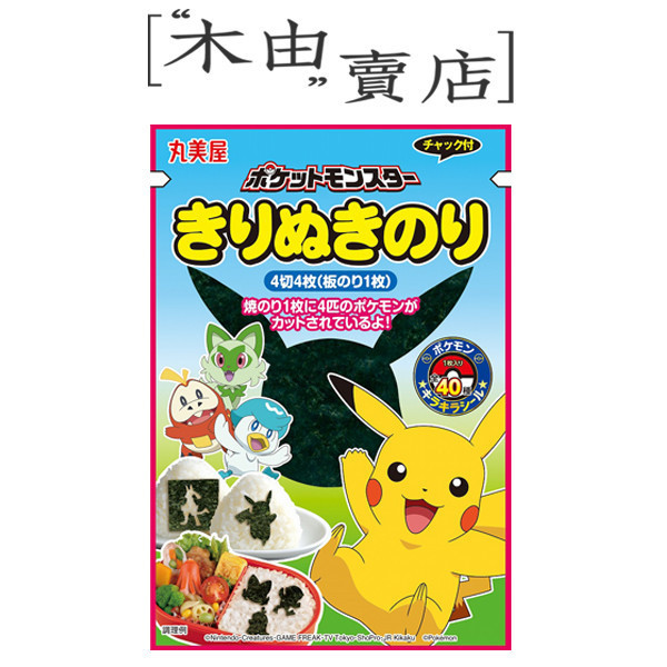 【日本丸美屋 寶可夢/哆啦A夢 造型海苔】全館799免運 3公克/包 附贈隨機貼紙一張 日本丸美屋 寶可夢/哆啦A夢 造型海苔