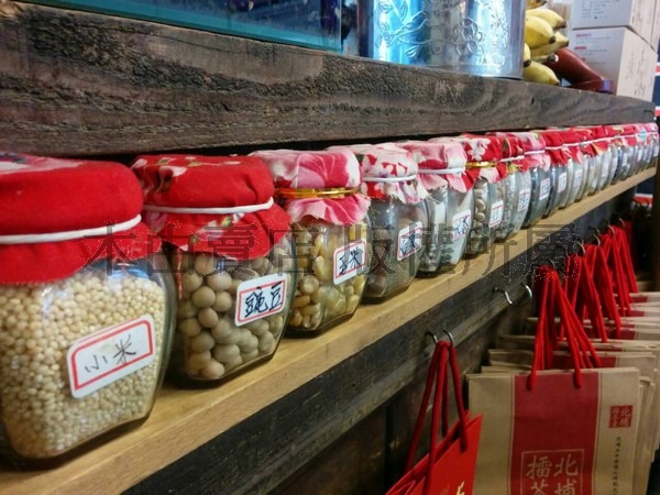 【北埔擂茶堂擂茶粉】連續五年榮獲北埔觀光協會評鑑-最佳風味獎 客家擂茶,北埔擂茶,健康飲品,十榖飲,新竹擂茶,擂茶沖泡飲