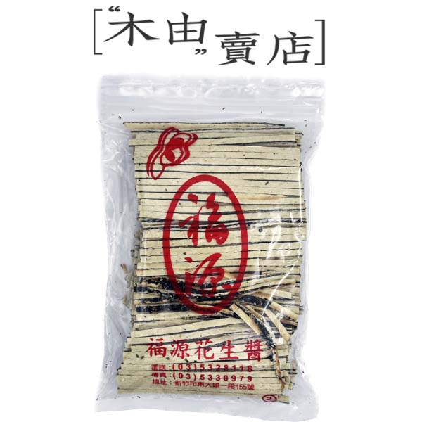 【福源古早味零食-芝麻鱈魚風味絲】全館799免運費 240g/袋 鱈魚絲 魷魚條 +木由賣店+ 福源古早味零食-芝麻鱈魚風味絲