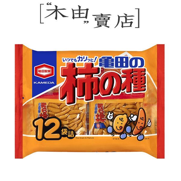 【龜田柿種米果 】大袋12包入/袋 日本進口龜田經典系列米果 日本零食,龜田,柿種,日本米果,米果