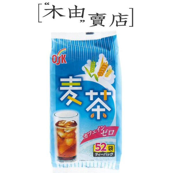 【日本OSK小谷麥茶包52入】精選大麥焙煎加工製作，適合全家大小飲用 日本麥茶,日韓代購,麥茶茶包,進口麥茶