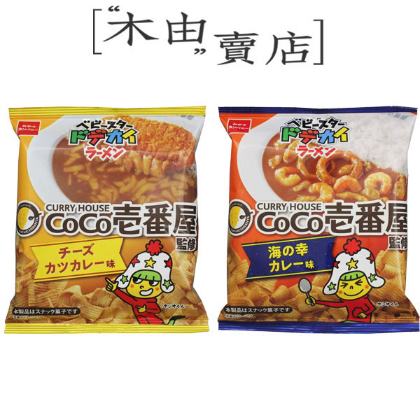 【日本優雅食模範生寬版點心麵期間限定版-起司豬排咖哩風味/海鮮咖哩風味】60克/包 全館799免運費 日本優雅食模範生寬版點心麵期間限定版-起司豬排咖哩風味/海鮮咖哩風味