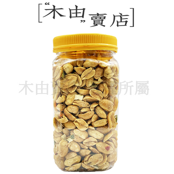 【福源蔥花花生】新竹福源花生醬正宗老店出品香辣唰嘴 解嘴饞 新竹福源,福源花生米,福源蔥花花生,福源花生醬,福源炒花生