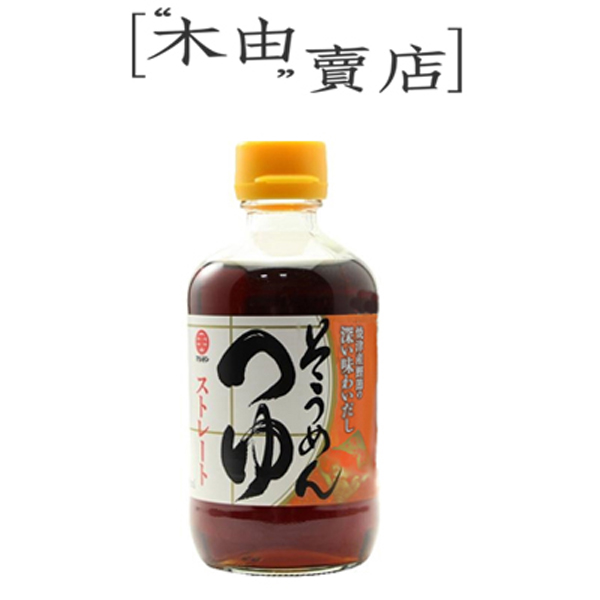 【日本丸天醬油烏龍麵調味露/蕎麥麵調味露/冷麵素麵調味露】300ml/罐 正宗日式風味調味露 日本醬油,調味露,烏龍麵醬,蕎麥麵醬,冷麵沾醬