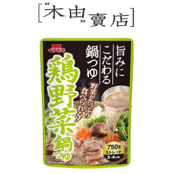 【Ichibiki日式火鍋高湯750g】火鍋湯底售豚骨味噌、螃蟹、泡菜、相撲火鍋、雜炊火鍋五款 日式火鍋,火鍋湯底,火鍋高湯,高湯調理包,火鍋湯頭