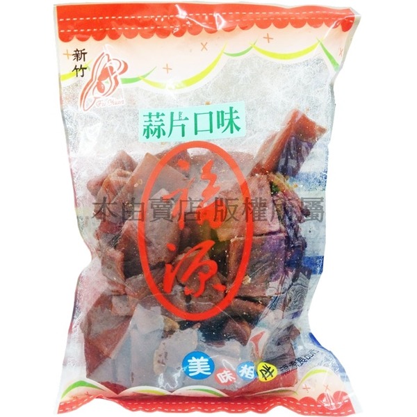 【福源-蒜片豆干】新竹正宗新竹福源老店出品 