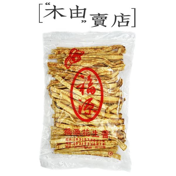 【福源古早味寬版辣魷魚條】全館799免運 400公克/包 新竹福源花生醬出品 古早味零食款版辣尤魚條 古早味零食,魷魚條,尤魚條,福源花生醬,新竹福源