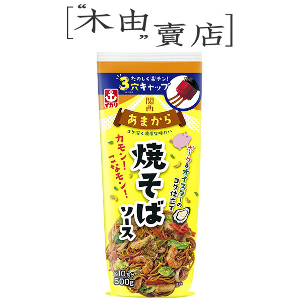 【日本IKARI伊卡利關西炒麵醬-500ml/條 】全館799免運 日式道地關西風味炒麵醬 日本IKARI伊卡利關西炒麵醬-500ml/條