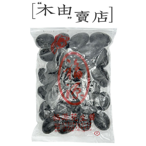 【福源古早味零食-無子橄欖/化核甘草橄欖】全館799免運費 500g/袋 新竹福源花生醬出品 福源古早味零食-無子橄欖/化核甘草橄欖