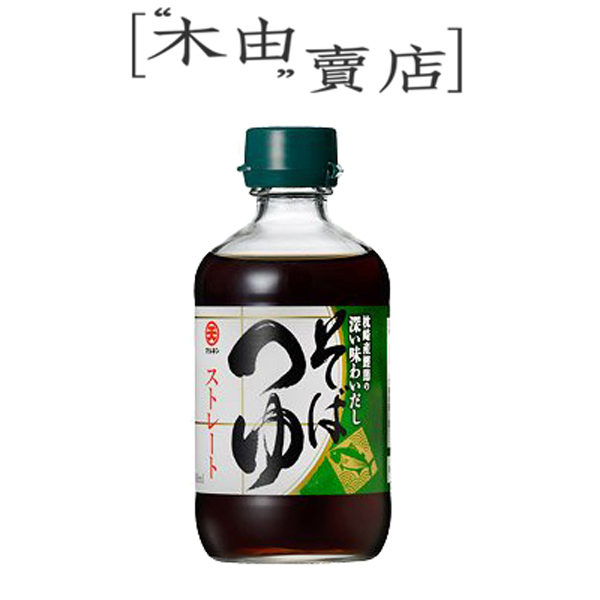 【日本丸天醬油烏龍麵調味露/蕎麥麵調味露/冷麵素麵調味露】300ml/罐 正宗日式風味調味露 日本醬油,調味露,烏龍麵醬,蕎麥麵醬,冷麵沾醬