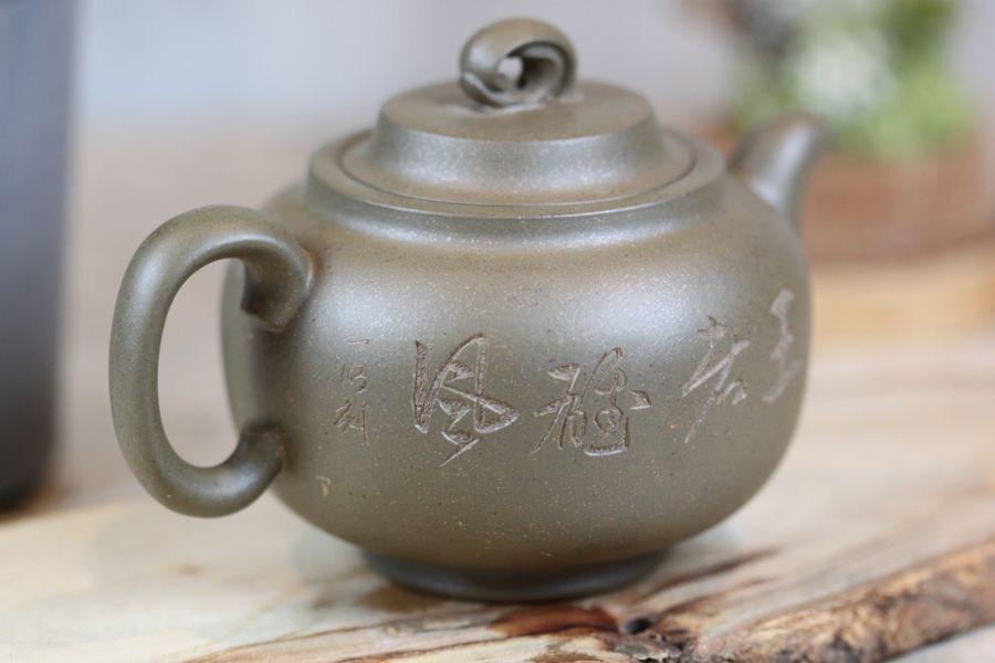 星月 黃金段還原燒 宜興紫砂 楊志敏助工製 250ml 