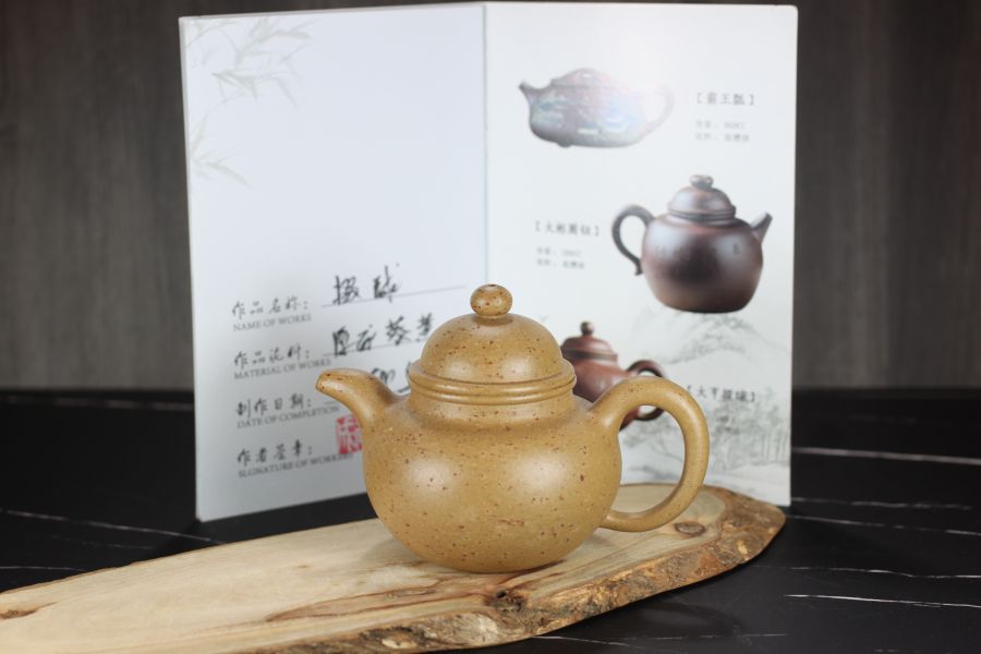 掇球 葵黃朱泥 宜興紫砂 王成助工製 240ml 