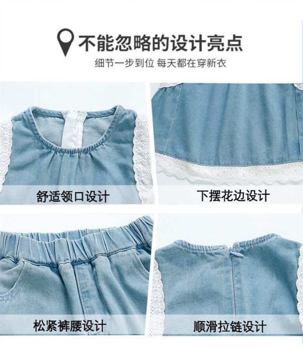 預購女童牛仔花邊氣質套裝 