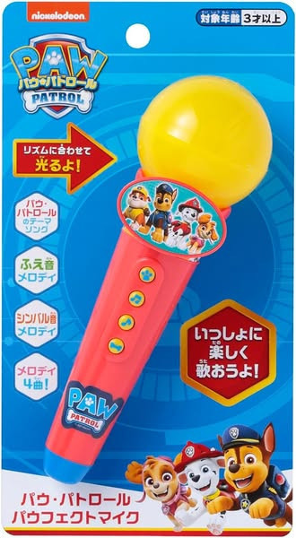 現貨日本汪汪隊兒童音樂麥克風 