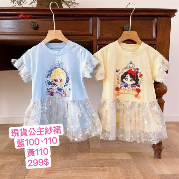 現貨女童公主洋裝 