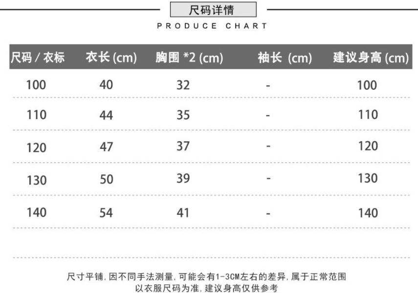預購夏款男童字母polo上衣 