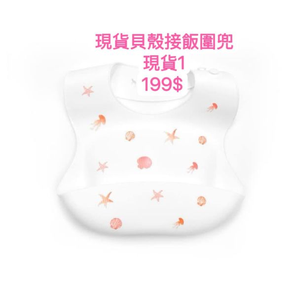 現貨男女童吃飯圍兜兜 